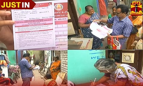 மகளிர் உரிமைத்தொகை: விண்ணப்பம், டோக்கன் வினியோகம் தொடங்கியது..!