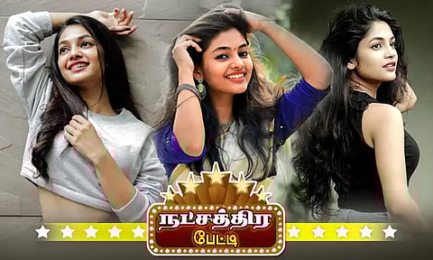 "நிஜ வாழ்க்கையில் எனக்கு 'மாமா குட்டிகள்' கிடையாது" - மனம் திறக்கிறார் 'லவ் டுடே' நாயகி இவானா