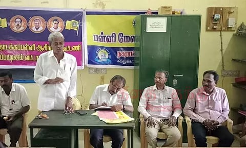 அரசு உதவி பெறும் பள்ளி மாணவர்களுக்கும் 7.5 சதவீத இட ஒதுக்கீடு வழங்க வேண்டும்- தொடக்கப்பள்ளி ஆசிரியர்கள் கோரிக்கை