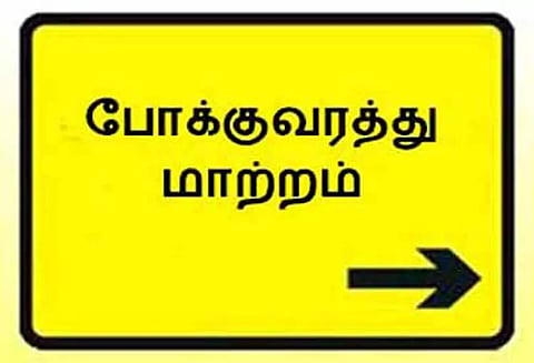 நெல்லை டவுனில் போக்குவரத்து மாற்றம்