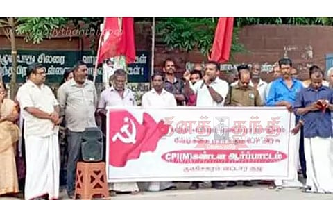 மார்க்சிஸ்ட் கம்யூனிஸ்டு கட்சியினர் ஆர்ப்பாட்டம்