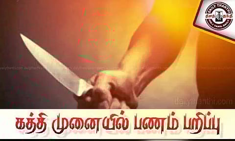 தாம்பரம் அருகே ஓடும் மின்சார ரெயிலில் மாற்றுத்திறனாளியை மிரட்டி 'கூகுள் பே' மூலம் பணம் பறிப்பு