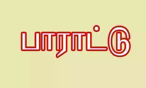 சிறப்பாக பணிபுரியும் போலீசாருக்கு பாராட்டு