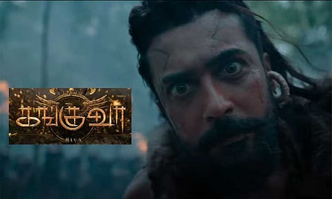 'கங்குவா' படத்தின் கிளிம்ப்ஸ் வீடியோ வெளியானது..!