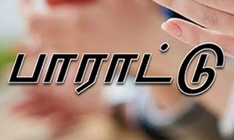 பள்ளி கட்டிடங்களை சீரமைத்த முன்னாள் மாணவர்களுக்கு பாராட்டு