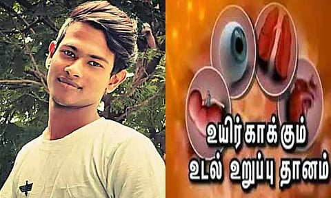 பூந்தமல்லி அருகே விபத்தில் மூளைச்சாவு அடைந்த வாலிபர் உடல் உறுப்புகள் தானம்