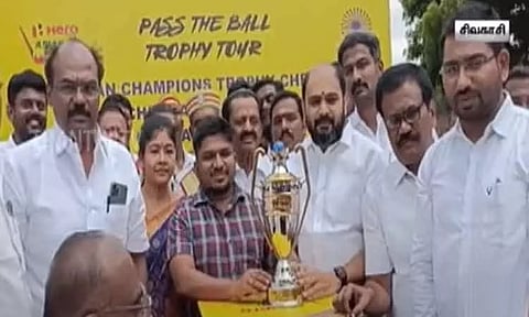 சிவகாசிக்கு வந்த ஆசிய ஆக்கி சாம்பியன்ஷிப் கோப்பை - கலெக்டர், எம்.எல்.ஏ. தலைமையில் உற்சாக வரவேற்பு