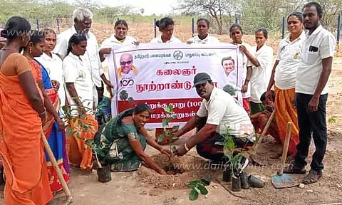 மரக்கன்று நடும் விழா