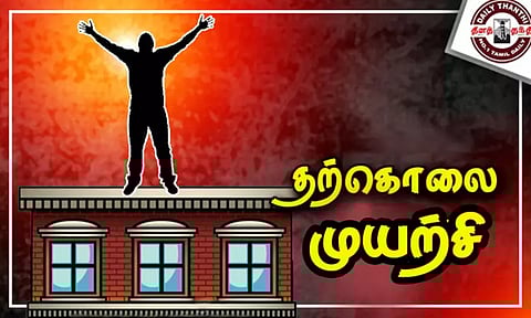 காதல் தோல்வியால் மெரினாவில் தற்கொலைக்கு முயன்ற வாலிபர்