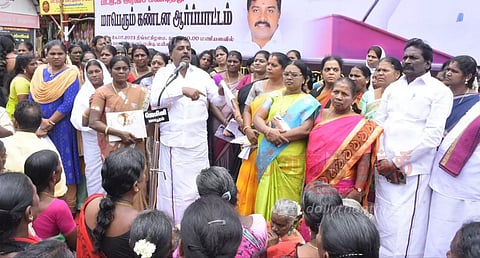 தி.மு.க. மகளிர் அணியினர் ஆர்ப்பாட்டம்