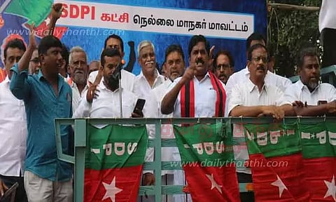 எஸ்.டி.பி.ஐ. கட்சியினர் ஆர்ப்பாட்டம்