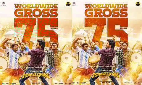 'மாவீரன்' திரைப்படம் உலகளவில் ரூ.75 கோடி வசூலித்துள்ளதாக படக்குழு அறிவிப்பு...!