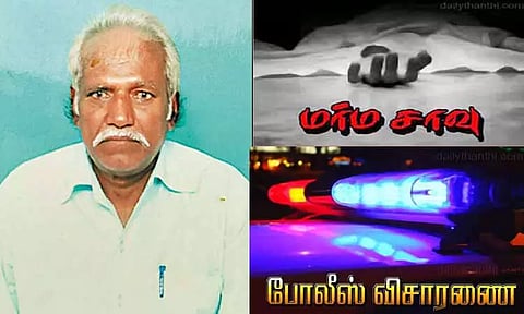 திருவாலங்காடு அருகே ஓய்வுபெற்ற ரெயில்வே ஊழியர் மர்ம சாவு