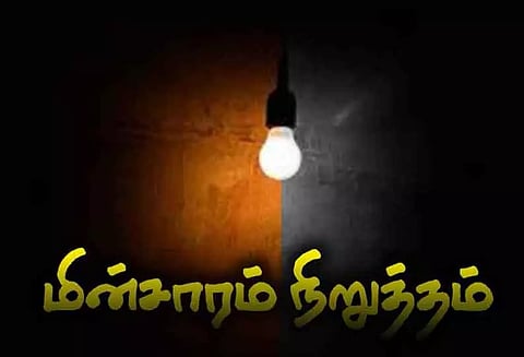 இடையக்கோட்டை பகுதியில் நாளை மின்சாரம் நிறுத்தம்