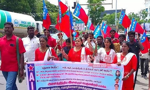 வேலைவாய்ப்பு அலுவலகத்துக்கு பூட்டு போட முயற்சி