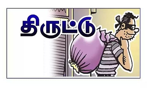 வீடு புகுந்து நகை, பணம் திருட்டு
