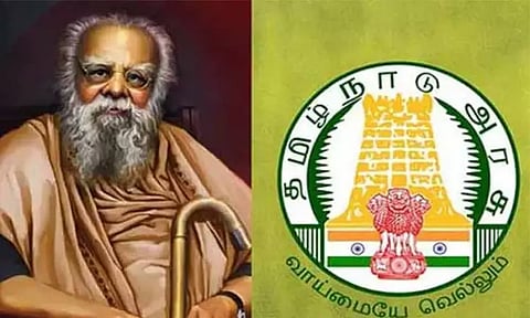 தந்தை பெரியார் விருதுக்கு விண்ணப்பிக்கலாம் கலெக்டர் தகவல்