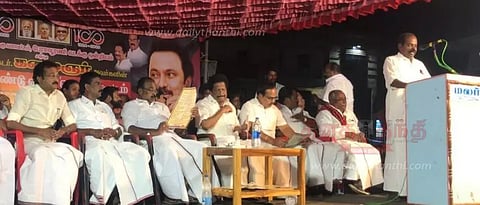 தி.மு.க. பொதுக்கூட்டம்