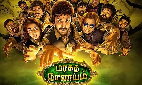 விரைவில் உருவாகும் மரகத நாணயம் - 2 - உறுதி செய்த இயக்குனர் ஏ.ஆர்.கே.சரவணன்