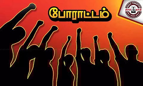 உடுப்பி கல்லூரி மாணவி ஆபாச வீடியோ சம்பவத்தை கண்டித்து போராட்டம்