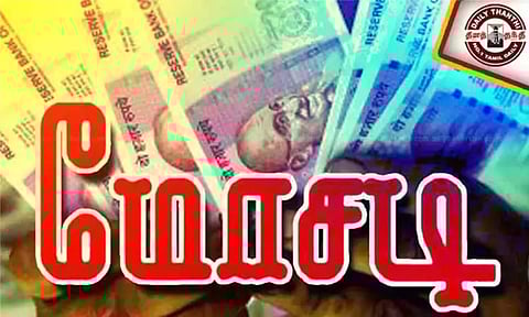 கவர்ச்சி உடை, சாதுர்ய பேச்சால் கடைகளில் நூதன மோசடி செய்த இளம்பெண்