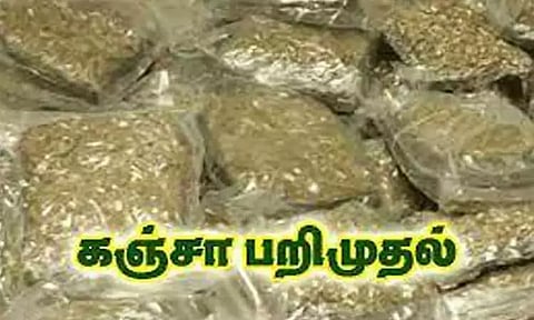 குன்றத்தூர் பகுதிகளில் கஞ்சா விற்ற வடமாநில வாலிபர் கைது