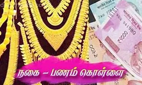 மதுராந்தகம் அருகே வீட்டின் பூட்டை உடைத்து நகை, பணம் திருட்டு