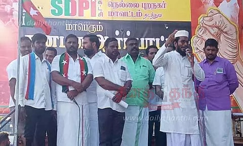 எஸ்.டி.பி.ஐ. கட்சியினர் ஆர்ப்பாட்டம்