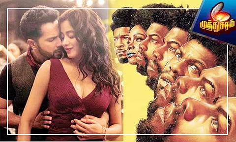 சுவாரசியமான ஆன்லைன் நிகழ்ச்சிகள்