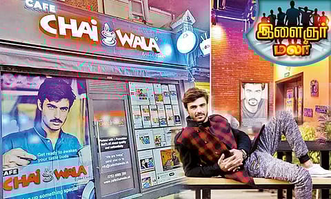 டீக்கடையில் இருந்து ஒரு பிரபலம்