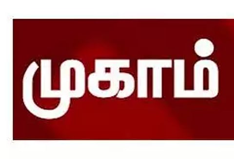 பதிவு செய்யாத குடும்ப அட்டைதாரர்களுக்கு சிறப்பு முகாம்