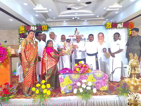 நூல் வெளியீட்டு விழா