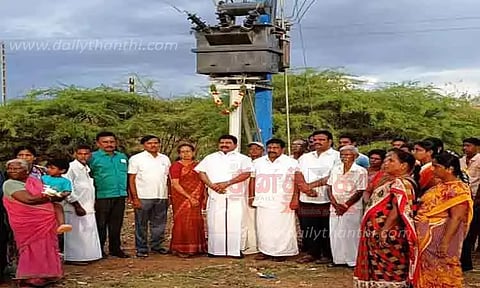 புதிய டிரான்ஸ்பார்மர்