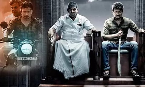 டிரெண்டிங்கில் முதல் இடம் பிடித்த' மாமன்னன்' திரைப்படம்..!