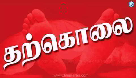 கடூர் அருகே குளத்தில் குதித்து மூதாட்டி தற்கொலை