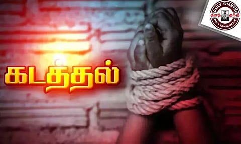 'ஆருத்ரா' நிறுவன மேலாளர் கடத்தல் - 7 பேர் கைது