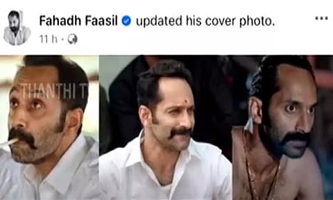 இணையத்தில் வைரலாகும் 'மாமன்னன்' ரத்னவேலு... புகைப்படத்தை அப்டேட் செய்த பகத் பாசில்