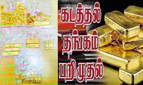 ராமேசுவரம் கடற்கரை, சென்னை-கோவை விமான நிலையங்களில் அதிரடி நடவடிக்கைகளில் 20½ கிலோ கடத்தல் தங்கம் மீட்பு