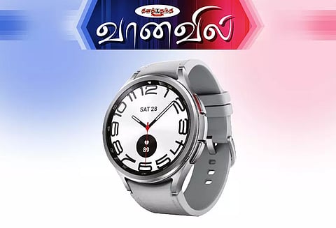 சாம்சங் கேலக்ஸி வாட்ச் 6 அறிமுகம்