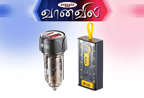 கார் சார்ஜர், பவர் பேங்க் அறிமுகம்