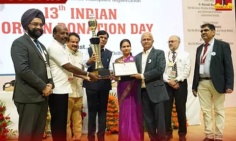 இந்திய அளவில் உறுப்பு மற்றும் திசு மாற்று சிகிச்சையில் சிறந்த மாநிலமாக தமிழகத்திற்கு விருது..!