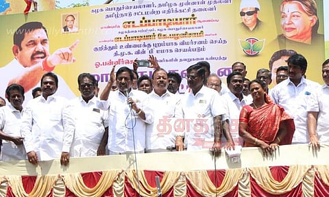 ஓ.பன்னீர்செல்வத்தை கண்டித்து அ.தி.மு.க. ஆர்ப்பாட்டம்