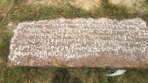 300 ஆண்டுகள் பழமையான கல்வெட்டு கண்டெடுப்பு