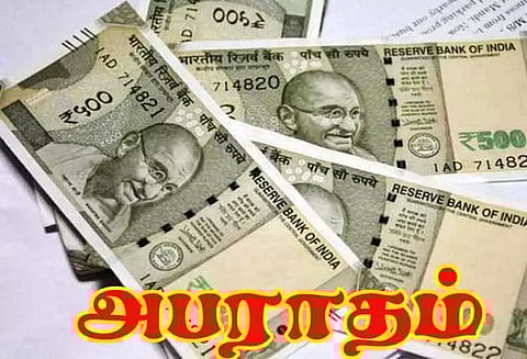 தடை செய்யப்பட்ட 300 கிலோ பிளாஸ்டிக் பொருட்கள் பறிமுதல்