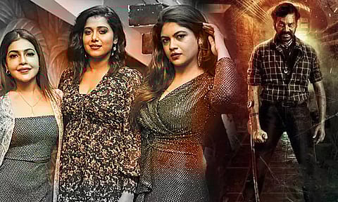 வெப்: சினிமா விமர்சனம்