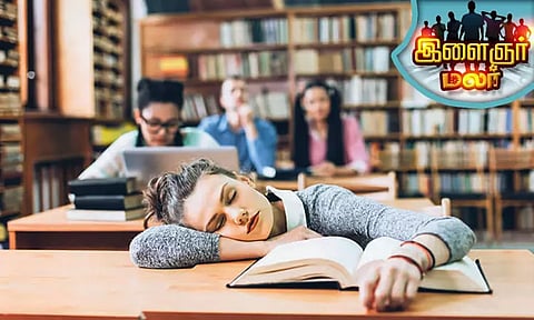 தூங்கிக் கொண்டே படிக்கலாம்