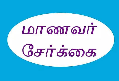 அரியலூர்-ஆண்டிமடம் அரசு ஐ.டி.ஐ.க்களில் சேர நேரடி சேர்க்கை