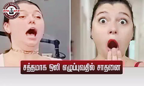 சத்தமாக ஒலி எழுப்புவதில் சாதனை...!