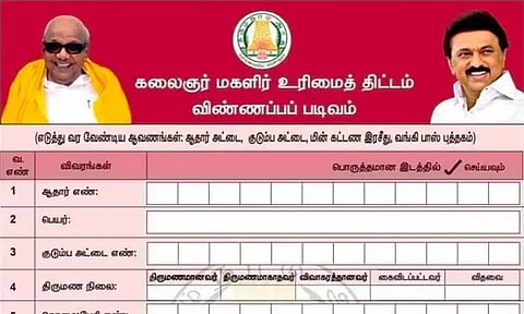 கலைஞர் மகளிர் உரிமைத் திட்டம்: சென்னையில் 2-ம் கட்ட விண்ணப்ப பதிவு முகாம்கள் நேற்று முதல் தொடங்கின