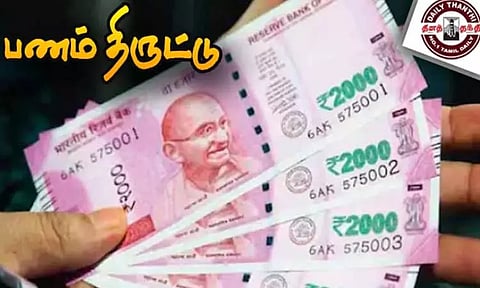 கும்மிடிப்பூண்டி அருகே வீடு புகுந்து ரூ.1½ லட்சம் பணம் திருட்டு